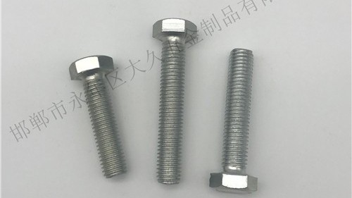 熱鍍鋅六角螺栓的優(yōu)點(diǎn)
