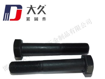 外六角高強度螺栓