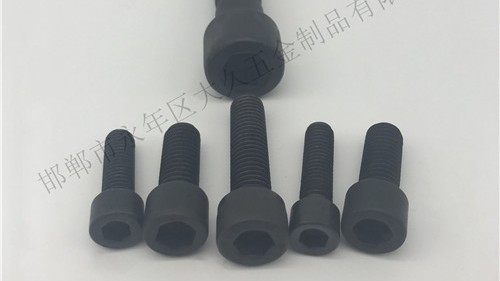 內六角螺栓標準大全