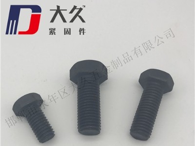 六角螺栓分類說(shuō)明