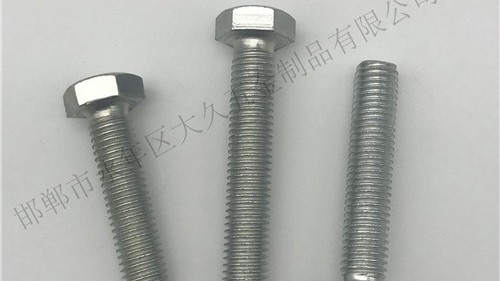 質(zhì)量為主，那你知道怎么判斷不銹鋼內(nèi)六角螺絲的材質(zhì)嗎?