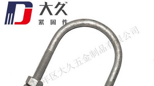 U型螺栓廠家告訴您螺絲如何選材及如何防潮