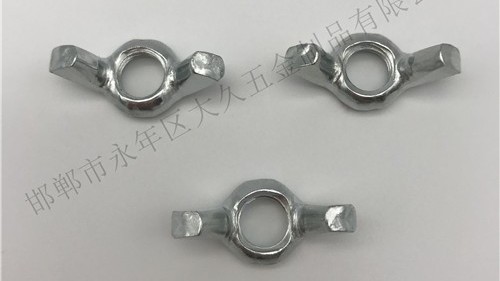 什么是蝶形螺母？